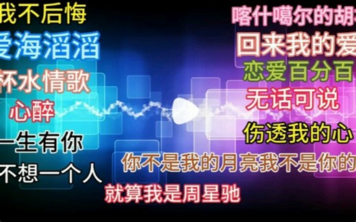 DJ波仔A72原版完整版 （超经典超好听怀旧DJ舞曲）