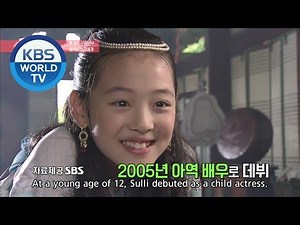 "I keep thinking it's all our fault." - Report on K-pop Star Sulli (설리) [Entertainment Weekly / ENG]