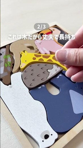 [Is this really from a 100-yen store?!] 3 recommended toys #Daiso purchases #toys #playing with kids