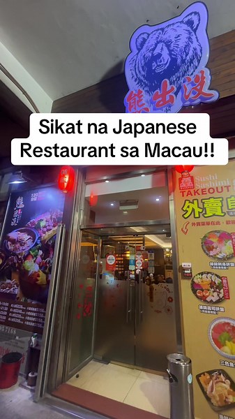Discover the Best Japanese Restaurant in Macau