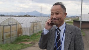 Against the Grain: Japan Bets on Agribusiness Startups