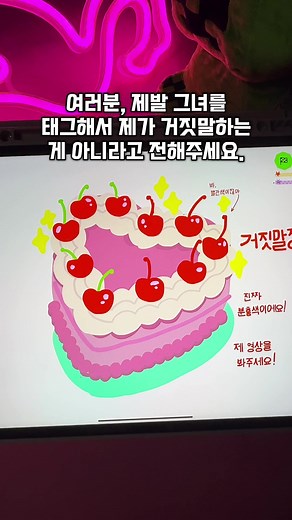 색맹인 사람과의 흥미로운 대화