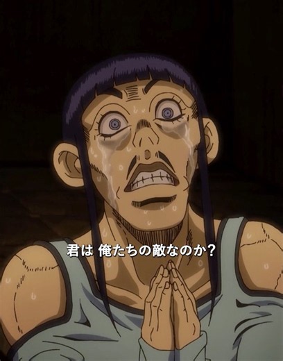 人を利用した恐ろしい罠。#ジョジョの奇妙な冒険 #ショーツ#アニメ