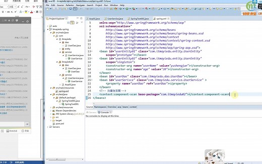 SpringIOC与AOP【免费视频教程】