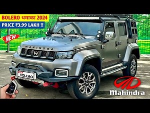 New Mahindra Bolero 2024 Top Model🔥 Only ₹6.99 Lakh | Bolero 2024 Model Features and Review 👌👌