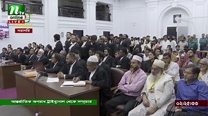 🔴 LIVE : শেখ হাসিনা, কামাল-মামু্নের বিরুদ্ধে রায়, ট্রাইব্যুনাল থেকে সরাসরি | NTV