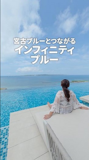 I've made a complete guide video of my 3-night, 4-day stay at Canopy by Hilton Okinawa Miyakojima...