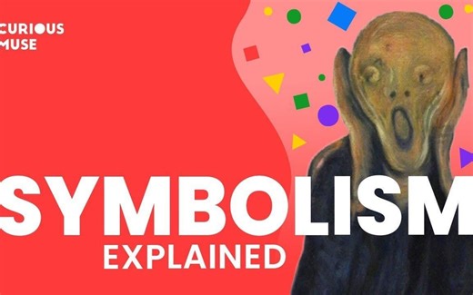 九分钟的象征主义 ：为什么它是最神秘的艺术运动？😱