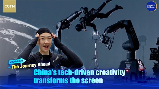 China's tech-driven creativity transforms the screen