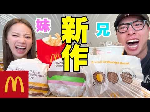 Why is my sister ignoring the message from her first love lol