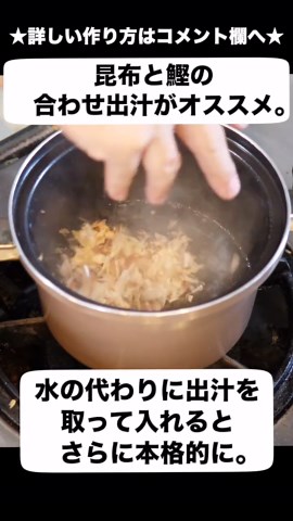 簡単爆速めんつゆの作り方 | 自家製のめんつゆレシピ