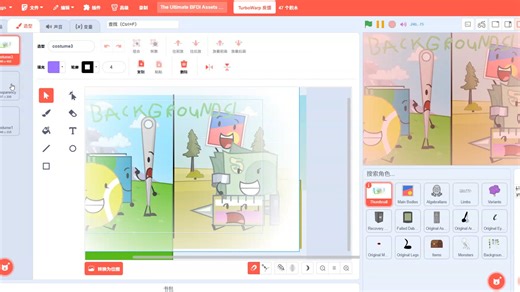 BFDI SCRATCH SPRITES IN CODETORCH