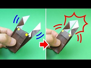 Origami Toy "Biting Stag Beetle"