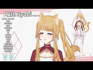 【Live2D Showcase】 喵比 2.0｜2023