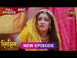 Rimjhim - Choti Umar Bada Safar | Full Episode 60 | 14 Dec 2025 | Full HD #Newepisode | Dangal TV