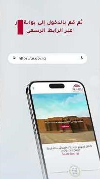 تطبيق Ur Auth متاح الآن.. أمان أسرع ودخول ذكي دون انتظار رسائل الـ OTP!