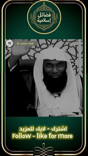 يا ويل الظالم! مقطع يهز القلب | موعظة تقشعر لها الأبدان