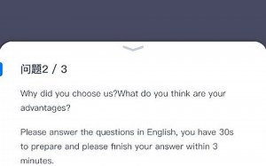 MoView录制视频面试操作演示-移动端