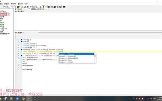 JASS同步、异步处理