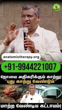 Regulate the air! | Healer Baskar