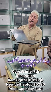 201.2nd floor gul haji plaza university road Peshawar 0334.9192219 | PC Vision Computers Gul Haji Plaza Peshawar