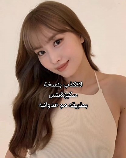 مدري وش سويت