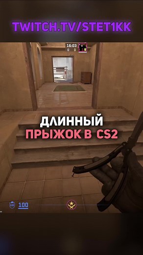 Как сделать высокий прыжок в CS2: Полный гайд