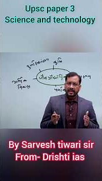 UPSC Paper 3 Science and Technology: Upsc Preparation by Sarvesh Tiwari, IAS
