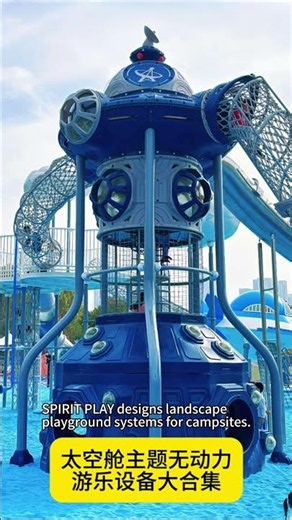 Resort Family Playground for Brazil