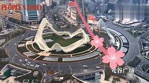 7.6K views · 327 reactions | April 8 marks the one-year anniversary of the lifting of lockdown in Wuhan, central China's Hubei. One year on, the heroic city returned to the bustling metropolis with its people becoming stronger. Check out the video to see the city before and after the lockdown. | People's Daily, China | Facebook