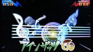 INAZUMA ELEVEN GO GALAXY FIRST EINSATZ