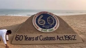 Celebrating 60 years of Customs Act, 1962. Indian Customs - Committed towards Excellent, Fast and Transparent Services. भारतीय सीमा शुल्क - उत्कृष्ट, तीव्र एवं पारदर्शी सेवा के लिए प्रतिबद्ध। Gratitude to Sudarsan Pattnaik for the sand art. #60YearsCustomsAct | Central Board of Indirect Taxes and Customs (CBIC)
