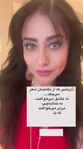 عشق مسیرش را می شناسد ………#زن #مادر