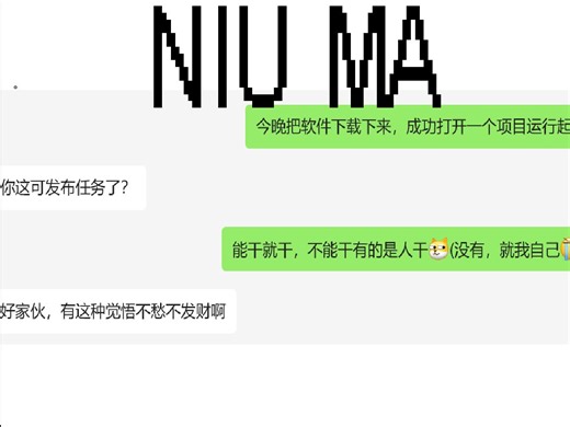 给朋友讲的Unity零基础入门教程，好好看完来给我做UI仔