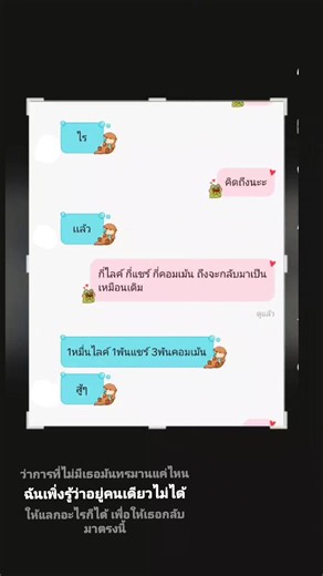 #ฟีดดด#คนเทนนน#เทรนวันนี้ิิ#กดใจจจ#คนไทยช่วยหน่อยย
