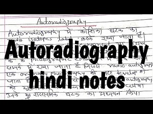 Autoradiography