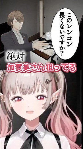 [Voice impression?] A Vtuber channels Nijisanji Livers while playing horror games #JSP3 #Nijisanj...