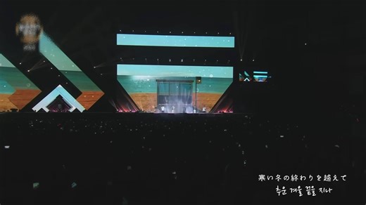 BTS Spring Day Cover by TWS - A Heartfelt Tribute