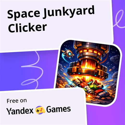 Space Junkyard Clicker - play online for free on Yandex Games