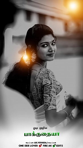 #கிராமத்து #காதலன்❤️❣️ #🌾🌾🌾🌾 #விவசாயம் #கப்போம்