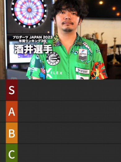 ダーツ初心者向け：矢の角度と重さの基本ガイド