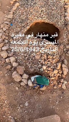 Exploring a Rocky Excavation Site Landscape