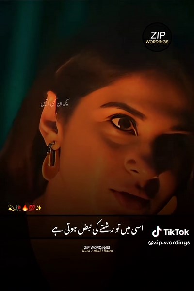 #foryou #foryoupage #fyp #fypviral #viral #viralvideo #1m #1millionaudition #100k #unfrezzmyaccount #zipwordings #aestheticsthoughts3 #💫glintofthoughts💫 @TikTok @tiktok creators @TikTok Trends @TikTokCreators_ID @TikTokCreators_TH @TiktokPakistanOfficial