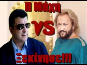 toulatos vs liakopoulos