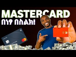 How to create MasterCard | ማስተር ካርድ በነፃ በስልክ | MasterCard in Ethiopia