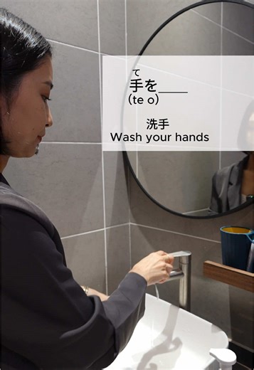 Learn Japanese Daily: Engage with Sasa Sensei