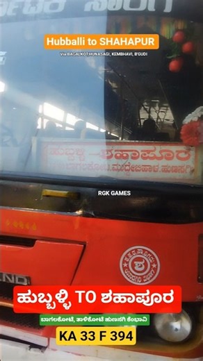 KKRTC SHAHAPUR HUBBALLI ಹುಬ್ಬಳ್ಳಿ ಶಹಾಪೂರ #ashokleyland #kkrtc #bs4 #shahapur #hubballi Shahapur depo