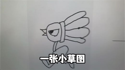 ai生成ui全流程｜草图生成ui界面 动效