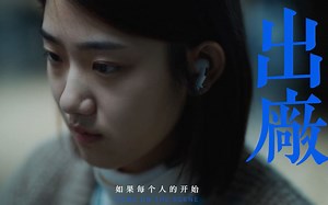 字节跳动商业化2022春招 |出 廠