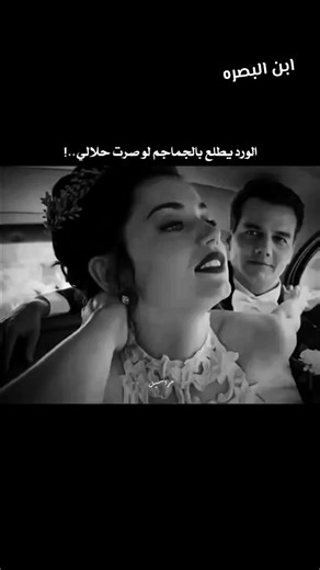 ‏لخذت عقلي وياك مهدي الساري